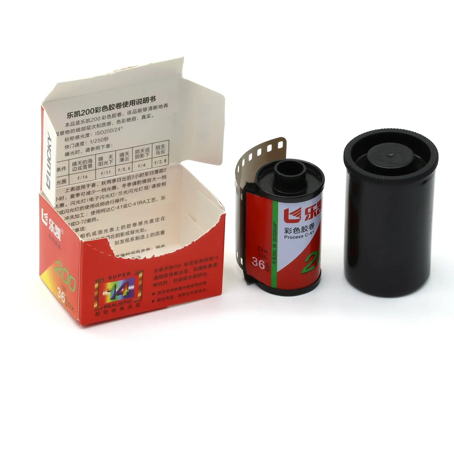 Lucky Color 200 C41 Film with packaging and film reel, perfect for vibrant street and portrait photography.